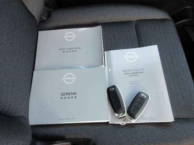 セレナ ２．０　ハイウェイスターＶ　メモリーナビ・後席モニター・アランドビュ　地上デジタル　ＬＫＡ　追従クルーズ　アイドリングＳ　スマートキー＆プッシュスタート　両側自動ドア　ＬＥＤヘッドライト　３列シート　Ｂカメラ　ワンオーナー（14枚目）