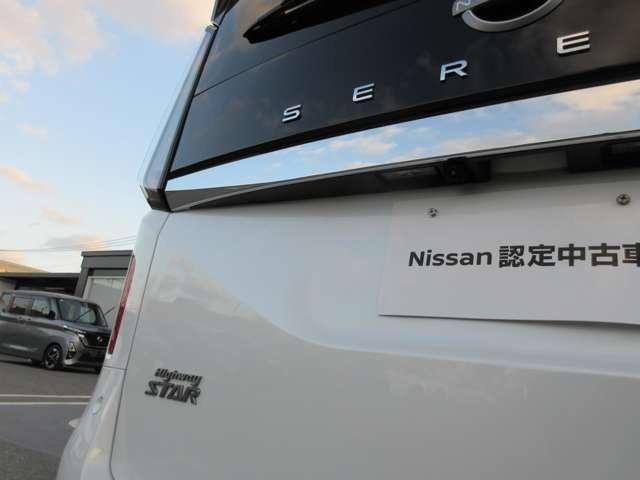 セレナ ２．０　ハイウェイスターＶ　メモリーナビ・後席モニター・アランドビュ　地上デジタル　ＬＫＡ　追従クルーズ　アイドリングＳ　スマートキー＆プッシュスタート　両側自動ドア　ＬＥＤヘッドライト　３列シート　Ｂカメラ　ワンオーナー（43枚目）