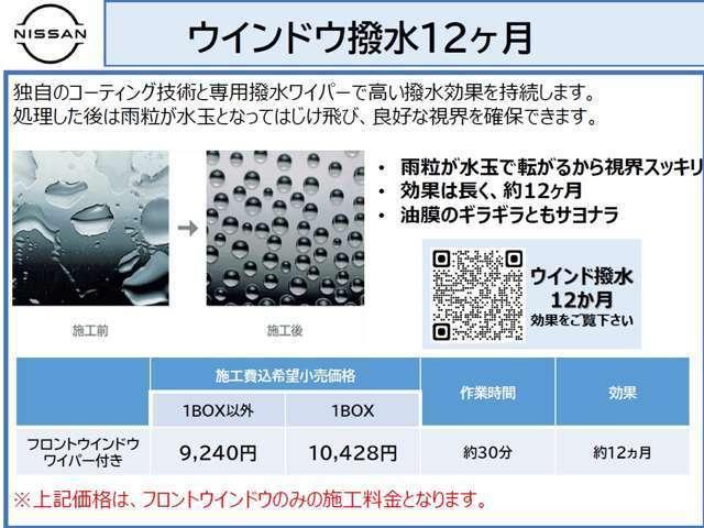 セレナ ２．０　ハイウェイスターＶ　メモリーナビ・後席モニター・アランドビュ　地上デジタル　ＬＫＡ　追従クルーズ　アイドリングＳ　スマートキー＆プッシュスタート　両側自動ドア　ＬＥＤヘッドライト　３列シート　Ｂカメラ　ワンオーナー（59枚目）