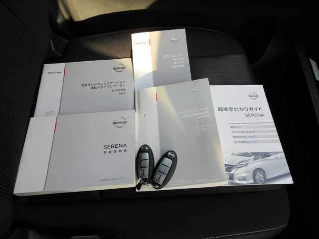 �����蒠��i�r�Q�[�V�����̐������t���ł��B����h�~���u�̃C���r���C�U�[�𑕒����Ă��郊���R���L�[�t���Ȃ̂ŁA�o�b�N�ɓ��ꂽ�܂܂ł��h�A���b�N��G���W���n�������Ă����������Ƃ��ł��܂��B