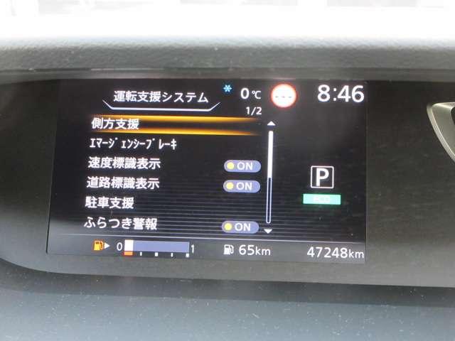 ���[�^�[���̃f�B�X�v���C�ɂ͉^�]���T�|�[�g���邳�܂��܂ȏ���\���B