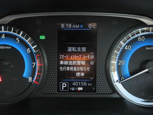 ルークス ６６０　ハイウェイスターＸ　社外メモリーナビ・地デジＴＶ・アランドビュ　誤発進抑制装置　アラウンドビュモニター　左右パワースライドドア　ＡＷ　ＳＲＳ　キーフリーシステム　ドライブレコーダ　地デジ　車線逸脱防止　ハイビームアシスト（24枚目）