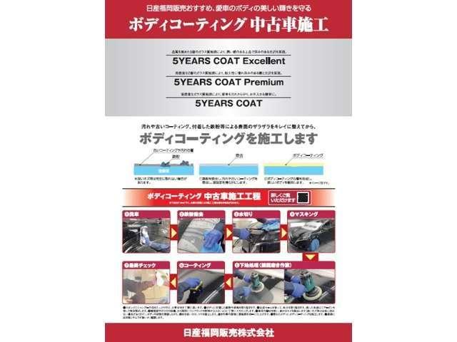 ノート １．２　アクシス　社外メモリーナビ・地デジＴＶ・バックカメラ　アイスト　スマキー　ナビＴＶ　１オーナー　ＥＴＣ　パワーウィンドウ　地デジ　ＡＡＣ　Ｂカメラ（46枚目）