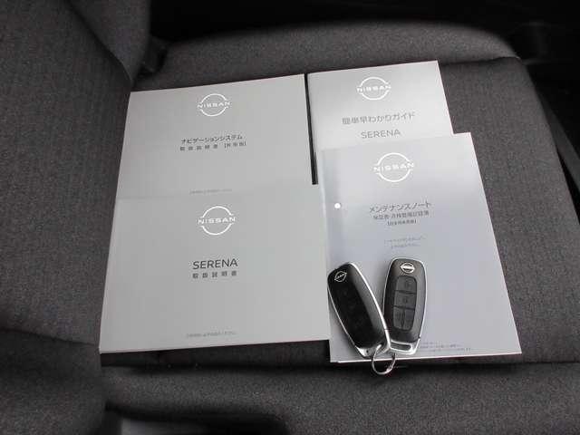 �����蒠��i�r�Q�[�V�����̐������t���ł��B����h�~���u�̃C���r���C�U�[�𑕒����Ă��郊���R���L�[�t���Ȃ̂ŁA�o�b�N�ɓ��ꂽ�܂܂ł��h�A���b�N��G���W���n�������Ă����������Ƃ��ł��܂��B