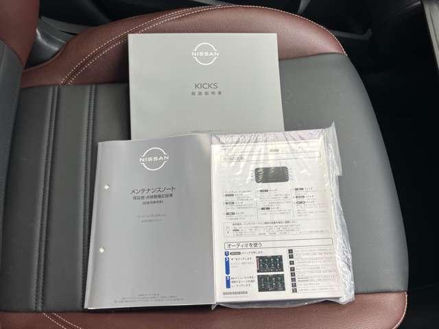 キックス １．２　Ｘ　ツートーン　インテリアエディション　（ｅ－ＰＯＷ　社用車アップ　純正９インチメモリーナビ　地デジフルセグ　全周囲モニター　ハイビームアシスト　エマージェンシーブレーキ　レーンアシスト　メモリーナビ　インテリジェントキー　レーダークルーズ　Ｂカメラ（36枚目）