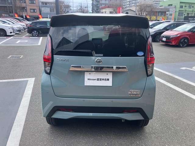 デイズ ６６０　ハイウェイスターＸ　メモリーナビ・アランドビューモニター・ＳＯ　踏み間違え防止　スマ－トキ－　ＷエアＢ　ワンオナ　レーンアシスト　Ｒカメ　地デジ　ＥＴＣ　盗難警報装置　ＬＥＤ　ハイビームアシスト　ドライブレコーダー（12枚目）