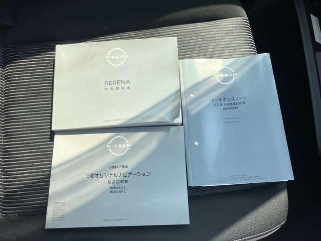 �C���e���W�F���g�L�[�ł��I�|�P�b�g�₩�΂�̒��ɓ��ꂽ�܂܂ł��h�A���b�N�̊J����G���W���̎n���E��~���ł��܂��B�������A�X�y�A�L�[���������肠��܂���B