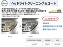 Ｘ　Ｖセレクション　純正ナビ　全周囲モニター　ドラレコ　バックモニター　パワーウィンドウ　盗難防止　１オナ　サイドカメラ　ドラレコ　ＬＥＤヘッドライト　インテリキー　ＡＷ　サイドエアバック　記録簿　キーフリー　ワンセグＴＶ　オートエアコン　ＡＢＳ　車線逸脱（28枚目）