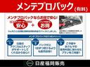 １．２　Ｘ　ＦＯＵＲ　４ＷＤ　９インチナビ・　インテリジェントキ－　レーンキープ　ＬＥＤヘッドランプ　４ＷＤ　ドラレコ　ＥＴＣ車載器　バックカメラ　記録簿　オートエアコン　パワーウインドウ　メモリーナビ　ナビ＆ＴＶ　サイドエアバッグ　ＡＢＳ（46枚目）