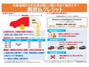 気になるクルマがあるけど。来店が困難な方には、オンラインでの相談が可能です!スマートフォンなどで気になる場所や質問をリアルタイムに画像を見ながら担当者が説明します。お気軽にご相談ください。