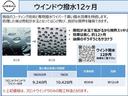 雨の日に違いが分かる!ウインドウ撥水おススメです♪