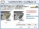 気になるクルマがあるけど。来店が困難な方には、オンラインでの相談が可能です!スマートフォンなどで気になる場所や質問をリアルタイムに画像を見ながら担当者が説明します。お気軽にご相談ください。