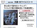 気になるクルマがあるけど。来店が困難な方には、オンラインでの相談が可能です!スマートフォンなどで気になる場所や質問をリアルタイムに画像を見ながら担当者が説明します。お気軽にご相談ください。