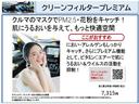 気になるクルマがあるけど。来店が困難な方には、オンラインでの相談が可能です!スマートフォンなどで気になる場所や質問をリアルタイムに画像を見ながら担当者が説明します。お気軽にご相談ください。