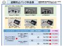 気になるクルマがあるけど。来店が困難な方には、オンラインでの相談が可能です!スマートフォンなどで気になる場所や質問をリアルタイムに画像を見ながら担当者が説明します。お気軽にご相談ください。