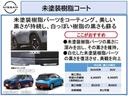 気になるクルマがあるけど。来店が困難な方には、オンラインでの相談が可能です!スマートフォンなどで気になる場所や質問をリアルタイムに画像を見ながら担当者が説明します。お気軽にご相談ください。