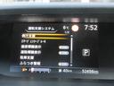 ２．０　ハイウェイスター　ＶセレクションＩＩ　全周囲モニタ　インテリキー　ＬＥＤライト　ＥＴＣ車載器　オートクルーズコントロール　サイドエアバッグ　記録簿　ドライブレコーダー　メモリ－ナビ　アルミ　ＴＶナビ　エアバック　ＡＢＳ　Ｗエアバッグ（26枚目）