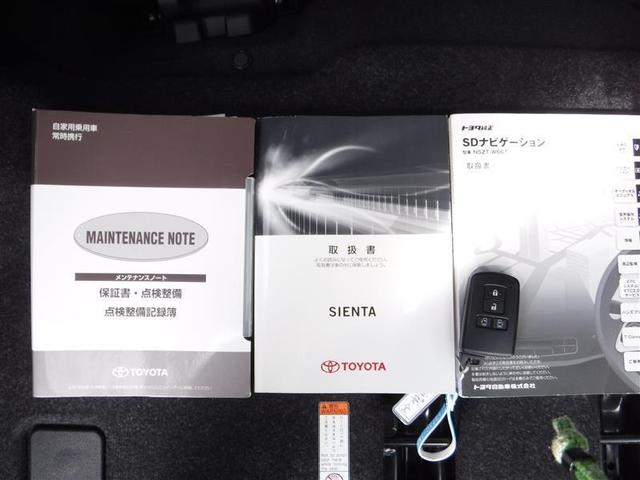 ハイブリッドG クエロ 衝突軽減ブレーキ 車線逸脱警報・先進ライト メモリーナビ フルセグTV バックモニター ETC シートヒーター LEDヘッドライト 両側パワースライドドア スマートキー ワンオーナー(20枚目)