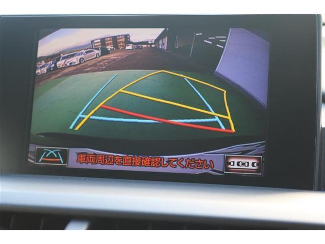 ＮＸ ＮＸ２００ｔ　Ｆスポーツ　ドライブレコーダー　ＬＥＤライト　レーダークルコン　レザー　ＡＵＸ　メモリナビ　ＣＤ　ＡＳＣ　スマートキー　ＤＶＤ　電動シート　盗難防止システム　ＥＴＣ　ナビ＆ＴＶ　キーレス　アイドリングＳＴＯＰ（13枚目）