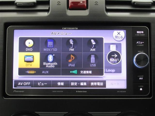 ２．０ｉ－Ｌ　アイサイト　Ｂモニター　メモリーナビゲーション　ワンオーナー車　Ｐシート　ＡＵＸ　スマートキ　オートクルーズ　ＶＳＣ　ＡＷＤ　ＥＴＣ車載器　地デジ　キーレスアクセス　盗難防止システム　オートエアコン　記録簿(12枚目)