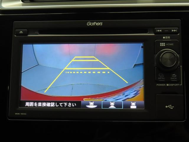 フィット 13G・Fコンフォートエディション ワンオーナ 記録簿 エアコン リヤカメラ 横滑防止装置 衝突軽減 パワーウィンドウ ETC車載器 スマートキー ABS ドラレコ Iストップ パワーステアリング セキュリティアラーム 運転席エアバッグ(11枚目)