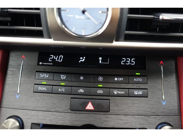 ＩＳ ＩＳ３００ｈブラックシークエンス　ＥＴＣ　バックカメラ　パワーシート（18枚目）