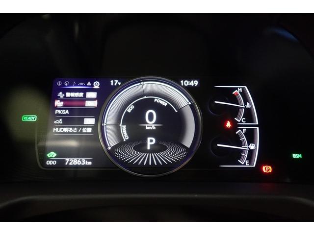ES ES300h バージョンL アイドリングストップ 地デジ 本革シート パワーシート バックモニター サンルーフ アルミホイール オートクルーズコントロール LEDヘッドライト エアコン 記録簿 ミュージックプレイヤー接続可(28枚目)