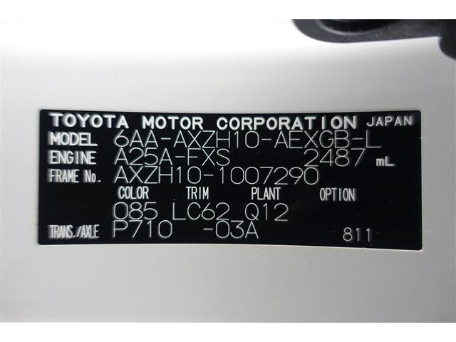 ES ES300h バージョンL アイドリングストップ 地デジ 本革シート パワーシート バックモニター サンルーフ アルミホイール オートクルーズコントロール LEDヘッドライト エアコン 記録簿 ミュージックプレイヤー接続可(40枚目)