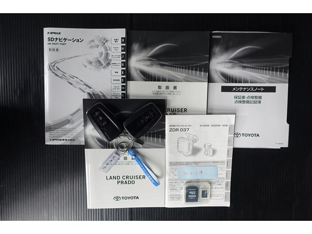 ランドクルーザープラド TX Lパッケージ 整備記録簿 横滑り防止機能 Bカメ ナビTV 衝突被害軽減 3列シート ワンオーナ アルミ 運転席パワーシート フルタイム4WD 本皮シート クルコン メモリーナビ ETC車載器 フルセグ地デジTV(20枚目)