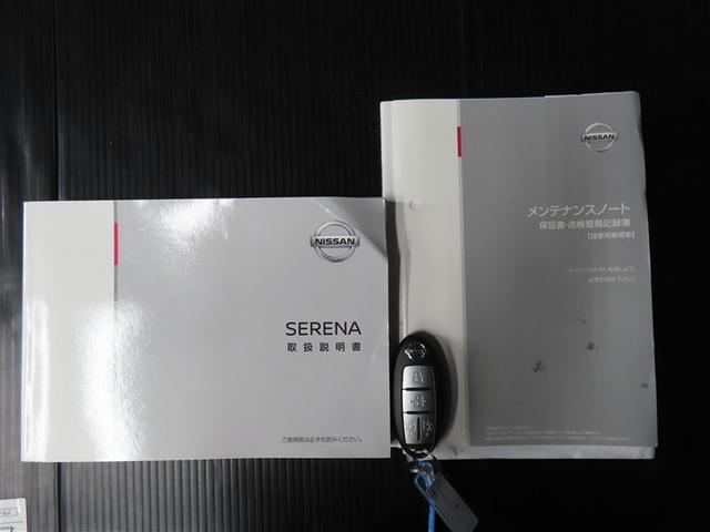 セレナ ハイウェイスター Vセレクション I-STOP 地TV VDC DVD再生機能 デュアルエアコン 両側ASD Aクルーズ ワンオ-ナ-車 LEDヘッドライト AUX バックカメラ ETC 3列シート TVナビ ドライブレコーダー(20枚目)