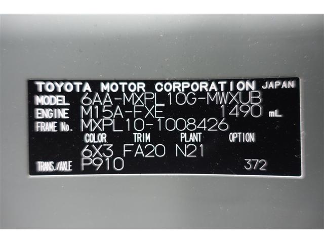 シエンタ ハイブリッドZ TSS ワンオーナ エアバック アルミ キーレスエントリー ナビTV イモビライザー 整備記録簿 バックモニター LEDヘッドライト ETC車載器 横滑り防止 スマートキー オートエアコン WSRS(40枚目)