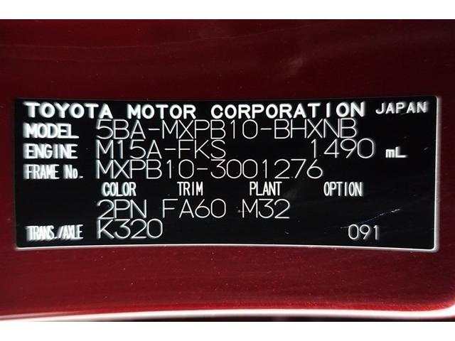 ヤリスクロス Ｇ　地デジＴＶ　ＥＴＣ装備　リヤカメラ　点検記録簿　スマートエントリー　イモビライザー　オートエアコン　アルミホイール　キーレス　パワーウィンドウ　クルコン　ＡＢＳ　ワンオーナー　メモリーナビ　エアバッグ（40枚目）