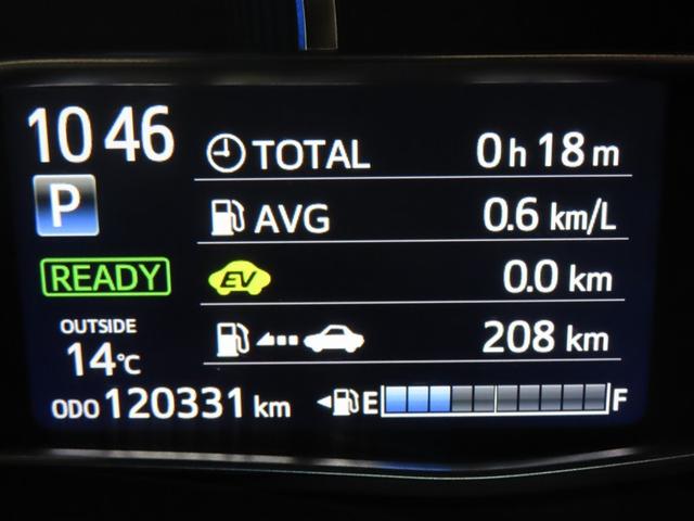 カローラフィールダー ハイブリッドＧ　スマートエントリー　Ａストップ　メンテナンスノート　ワンセグテレビ　助手席エアバック　エアバック　メディアプレイヤー接続　カーテンエアバッグ　ワイヤレスキー　盗難防止　パワーウィンド　横滑防止装置（17枚目）