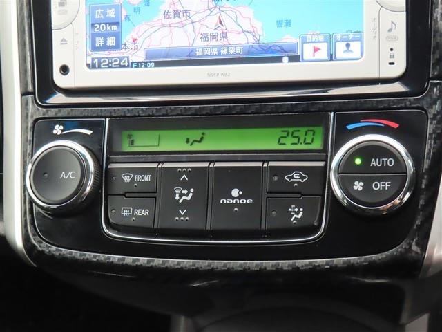 カローラフィールダー ハイブリッドＧ　スマートエントリー　Ａストップ　メンテナンスノート　ワンセグテレビ　助手席エアバック　エアバック　メディアプレイヤー接続　カーテンエアバッグ　ワイヤレスキー　盗難防止　パワーウィンド　横滑防止装置（18枚目）