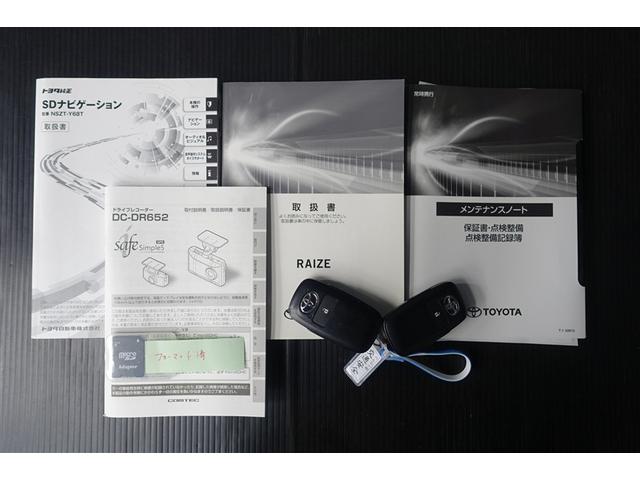 ライズ Z 誤発進抑制機能 エアコン スマートキー&プッシュスタート 地デジTV ドライブレコーダ VSA 盗難防止装置 ミュージックプレイヤー接続可 アイドリングストップ機能 クルコン バックモニター キーレス(20枚目)