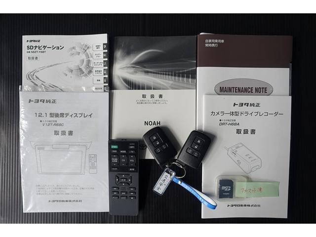 ノア ハイブリッドＳｉ　ダブルバイビーＩＩ　Ｂカメラ　横滑り防止装置　記録簿有　ＬＥＤ　地デジ　ドラレコ　ミュージックプレイヤー接続可　１オーナー　オートクルーズ　ＤＶＤ再生可　メモリナビ　エアバッグ　ＥＴＣ　ナビ＆ＴＶ　３列シート　ＡＢＳ（20枚目）