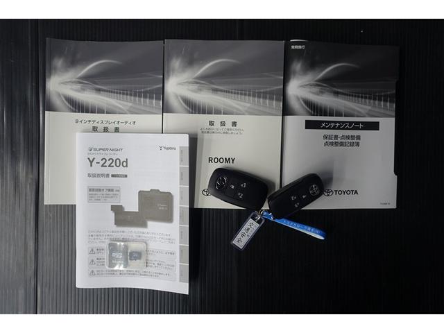 ルーミー カスタムG アイドリング 両側電動SD LEDヘット バックビューモニター 衝突回避ブレーキ TV 地デジ スマートキー クルーズコントロール 点検記録簿 ドライブレコーダー 1オーナー オートエアコン ABS(20枚目)