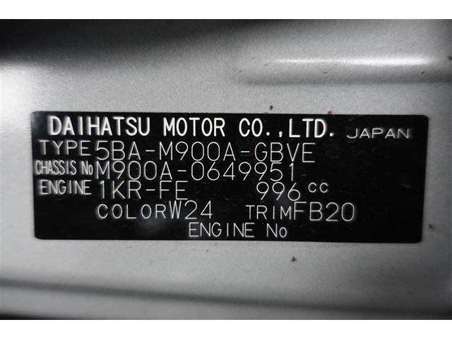 ルーミー カスタムG アイドリング 両側電動SD LEDヘット バックビューモニター 衝突回避ブレーキ TV 地デジ スマートキー クルーズコントロール 点検記録簿 ドライブレコーダー 1オーナー オートエアコン ABS(40枚目)