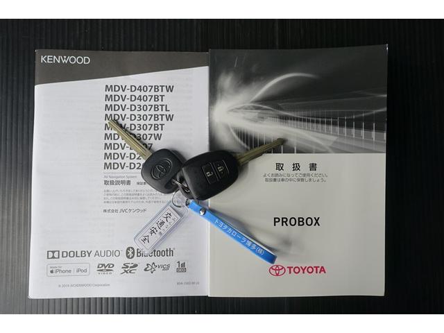 プロボックス ＧＬ　点検記録簿　運転席エアバック　パワーウインド　ＴＳＳ　Ｗエアバッグ　パワーステアリング　横滑り防止機能　エアコン　ＤＶＤ　Ｂカメラ　キーレスキー　ＡＢＳ　ナビ　メモリナビ　アイドルストップ　ＥＴＣ付（20枚目）