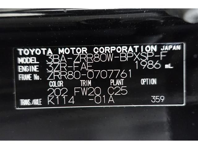 ヴォクシー ＺＳ　煌ＩＩＩ　プリクラッシュ　スマートキ　アイスト　ＤＶＤ再生機能　横滑り防止装置　ナビＴＶ　アルミ　三列シート　ＷＡＣ　盗難防止　オートエアコン　キーレス　ＥＴＣ装備　パワステ　メモリナビ　クルコン　ＡＢＳ（40枚目）