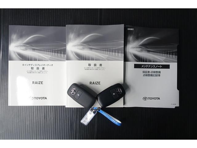 ライズ Z 衝突軽減B 定期点検記録簿 Bカメラ LEDライト フルセグTV付 クルーズコントロール スマートキー AC TV アルミホイール イモビ ETC車載器 キーレス サイドカーテンエアバック 1オーナー(20枚目)