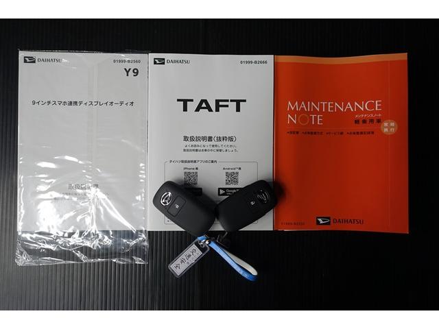 タフト Ｇ　ダーククロムベンチャー　ＥＳＣ　サイドＳＲＳ　リアカメラ　クルーズコントロール　フルセグＴＶ　ＬＥＤライト　ＴＶ　パワーステアリング　アイドリングＳ　キーフリー　アルミ　スマートキー　パワーウィンドウ　ガラスルーフ　ＡＢＳ（20枚目）