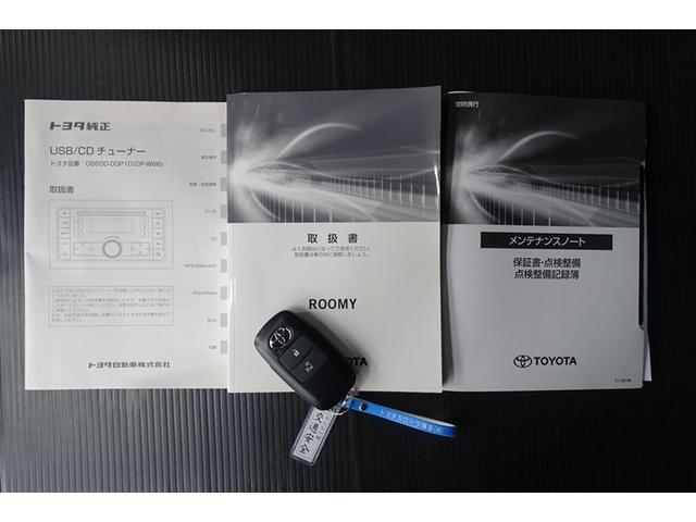 ルーミー Ｘ　左オートスライド　ＡＣ　ＶＳＣ　ＰＷ　ＷエアＢ　ワンオーナ　イモビライザー　パワーステアリング　エアバッグ　アイドルストップ　キーレスエントリー　ＡＢＳ　スマートキ　前後誤発進抑制機能（20枚目）