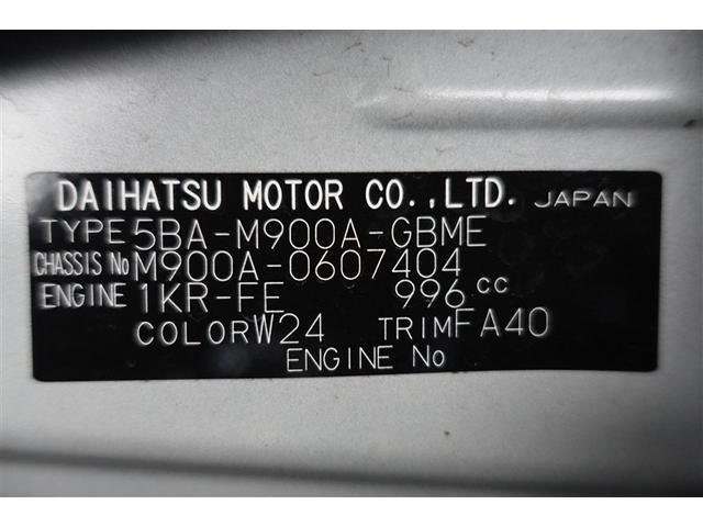 ルーミー Ｘ　左オートスライド　ＡＣ　ＶＳＣ　ＰＷ　ＷエアＢ　ワンオーナ　イモビライザー　パワーステアリング　エアバッグ　アイドルストップ　キーレスエントリー　ＡＢＳ　スマートキ　前後誤発進抑制機能（40枚目）