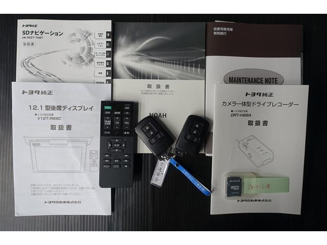 �����e�i���X�m�[�g�A�戵�������t���Ă��܂��I���N���}�̏�񂪁A�M���b�ƋÏk���@���܂ł̐����L�^���L�ڂ���Ă���A�厖�ȕ��ł���