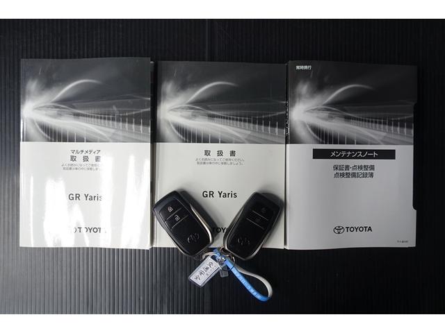 ＧＲヤリス ＲＺ　ハイパフォーマンス　１オーナ　地デジ　Ｉストップ　ＬＥＤヘッド　盗難防止システム　バックガイドモニター　ＡＷＤ　フルオートエアコン　横滑り防止装置付き　アクティブクルーズコントロール　スマートキ－　ＡＢＳ付き　アルミ（20枚目）