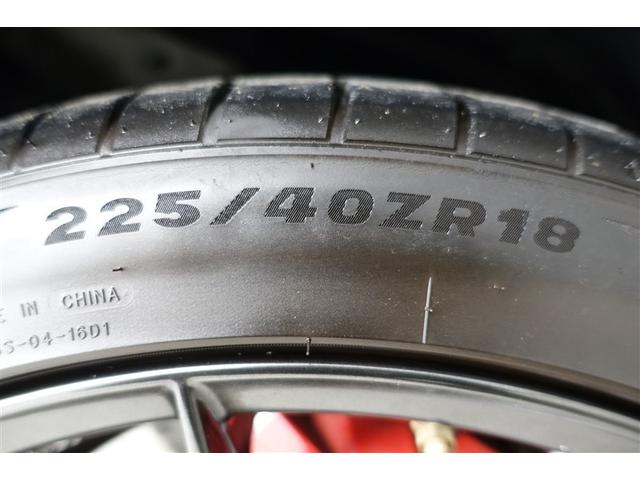 ＧＲヤリス ＲＺ　ハイパフォーマンス　１オーナ　地デジ　Ｉストップ　ＬＥＤヘッド　盗難防止システム　バックガイドモニター　ＡＷＤ　フルオートエアコン　横滑り防止装置付き　アクティブクルーズコントロール　スマートキ－　ＡＢＳ付き　アルミ（28枚目）