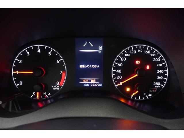 ＧＲヤリス ＲＺ　ハイパフォーマンス　１オーナ　地デジ　Ｉストップ　ＬＥＤヘッド　盗難防止システム　バックガイドモニター　ＡＷＤ　フルオートエアコン　横滑り防止装置付き　アクティブクルーズコントロール　スマートキ－　ＡＢＳ付き　アルミ（30枚目）