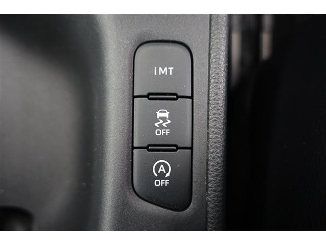 ＧＲヤリス ＲＺ　ハイパフォーマンス　１オーナ　地デジ　Ｉストップ　ＬＥＤヘッド　盗難防止システム　バックガイドモニター　ＡＷＤ　フルオートエアコン　横滑り防止装置付き　アクティブクルーズコントロール　スマートキ－　ＡＢＳ付き　アルミ（32枚目）