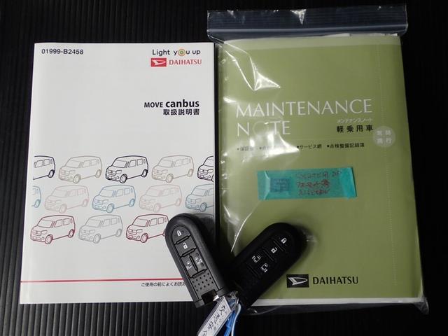 ムーヴキャンバス Ｇ　ＢＫリミＳＡ３　ドライブレコ－ダ－　ブレーキサポート　横滑り防止機能　ＤＶＤ再生可　ＢＬＵＥＴＯＯＴＨ　パワーウィンド　サイドエアバック　インテリキー　ＰＳ　両側自動ドア　エコアイドル　電動格納ドアミラー　盗難防止（20枚目）
